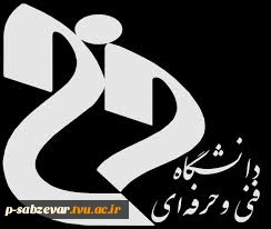 معرفی دانشگاه
