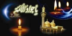 شهادت امام جواد (ع)