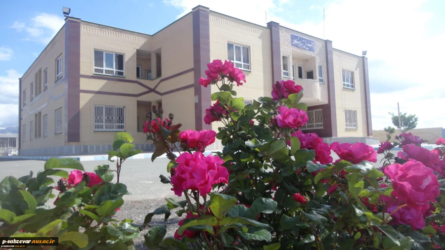 دانشکده