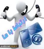 تماس با ما کوچک