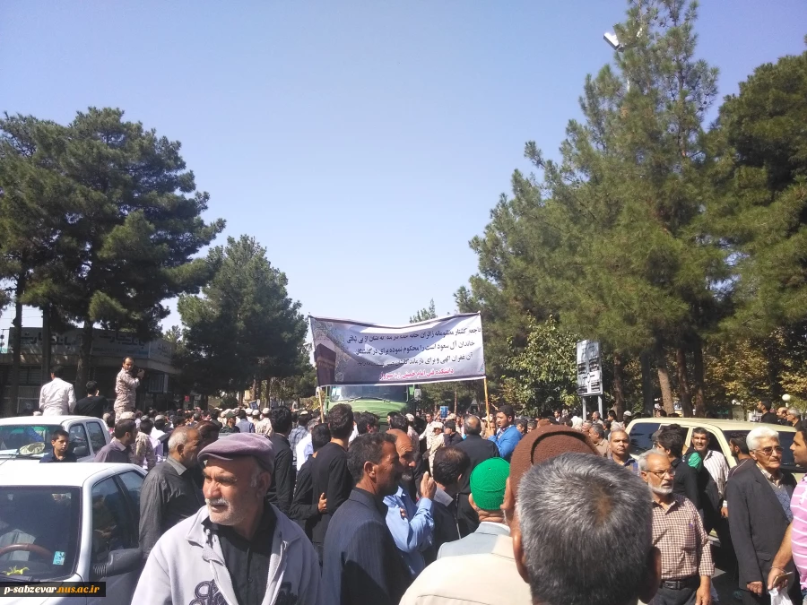 مراسم تشییع زائران مناباحضورکارکنان ودانشجویان دانشکده