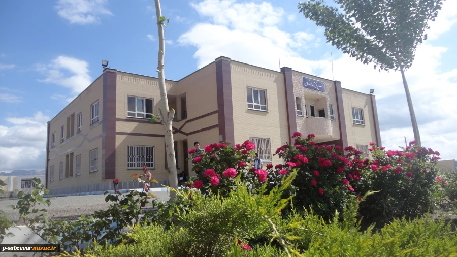 دانشکده