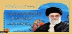 پیام
