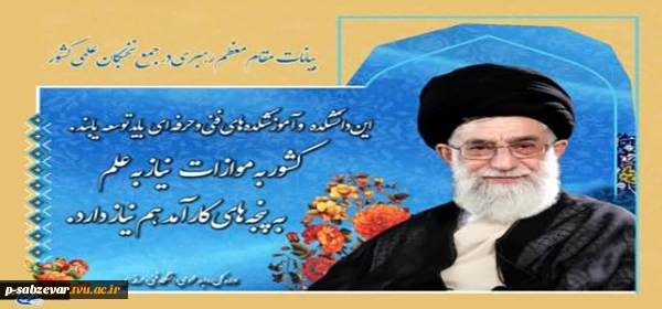 پیام