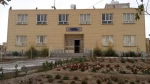 دانشکده
