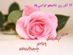 پیام