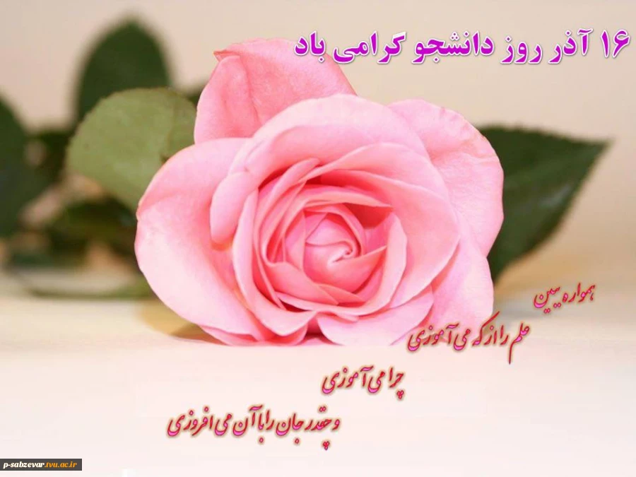 پیام