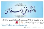 آدرس تلگرام
