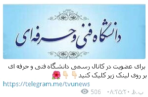 آدرس تلگرام