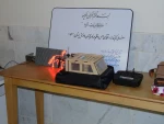 رونمایی ازاختراعات دانشجویان