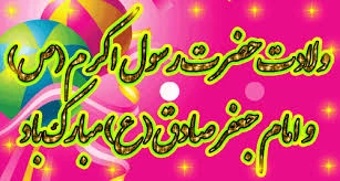 آغازهفته وحدت گرامی باد
