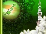 پیام تبریک ریاست دانشکده به دانشجویان عزیز،اساتیدوکارکنان خدوم بمناسبت ولادت حضرت محمد(ص)