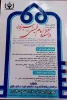 فراخوان