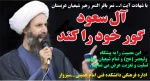 نمر