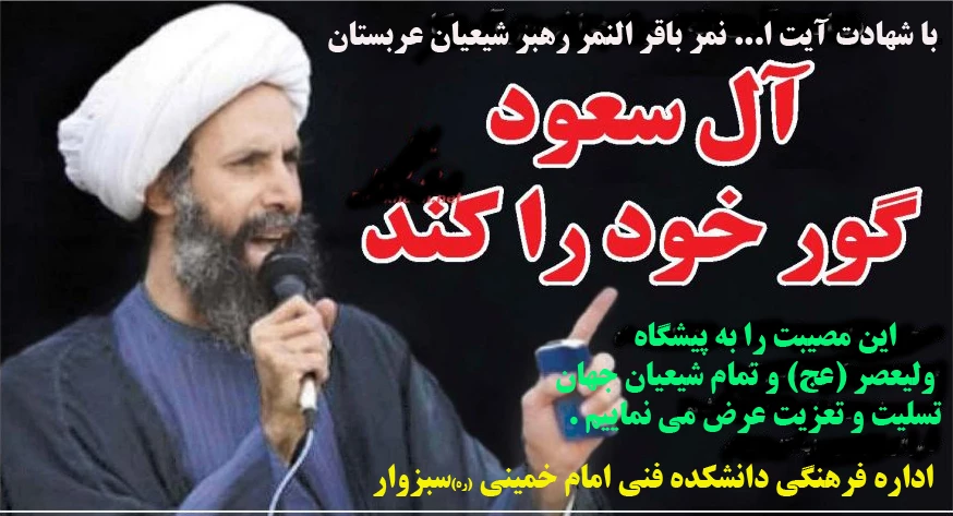 نمر