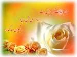 ولادت کریم اهل بیت امام حسن مجتبی (ع) برهمگان مبارک