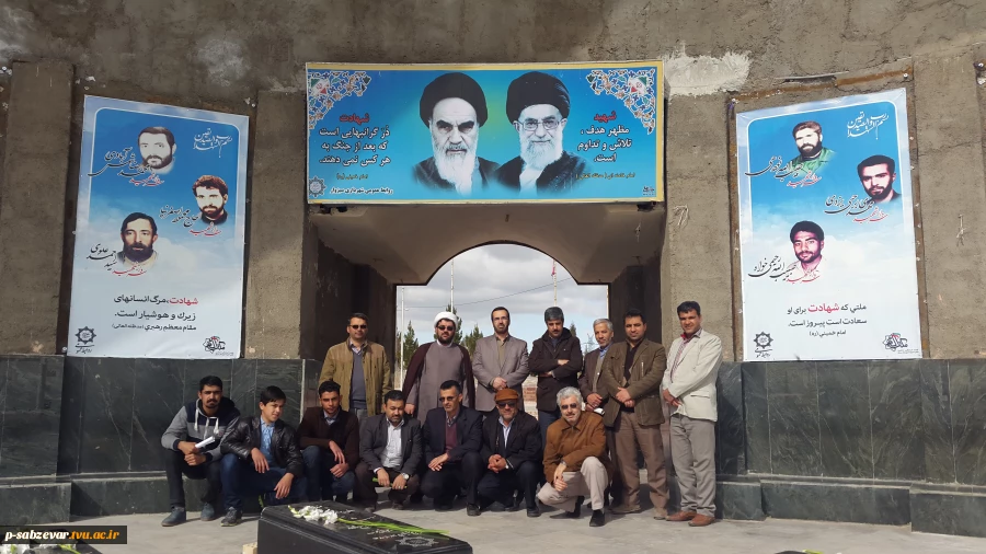تجدیدمیثاق باشهدا