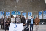 تجدیدمیثاق باشهدا
