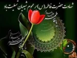 شهادت حضرت فاطمه