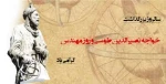 روزمهندس