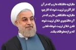 ما دانشگاهی که در کنجی تحقیق کند و تحقیق را به جامعه برنگرداند نمی خواهیم، ما به دنبال تحقیقی هستیم که چرخه علم و فناوری را در دانشگاه کامل کند ما به مقاله صرف نیاز نداریم البته امیدوارم کمه نوشتن مقالات با اخلاق صورت گیرد، ما نیاز به پژوهش توام با اخلاق