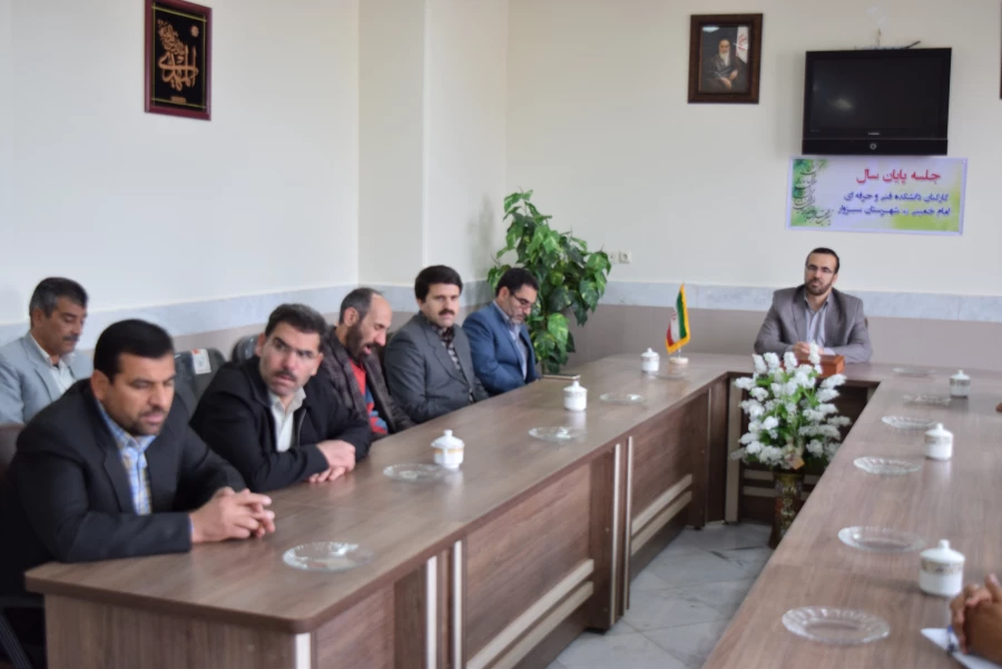 جلسه پایان سال شورای اداری