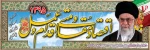 سال اقتصاد مقاومتی ، اقدام وعمل