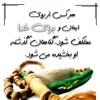 اعتکاف