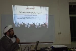 جلسه آشنایی با جریانهای تکفیری درجهان اسلام