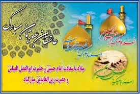 ولادت سه نور ولایت بر شما مبارک