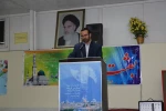 گرامیداشت دوازدهم اردیبهشت ماه