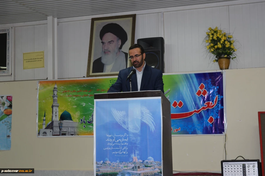گرامیداشت دوازدهم اردیبهشت ماه