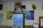 گرامیداشت دوازدهم اردیبهشت ماه