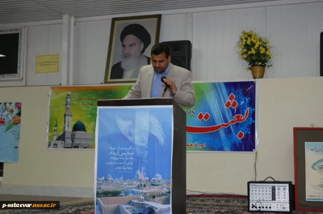 گرامیداشت دوازدهم اردیبهشت ماه