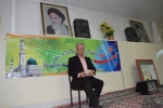 گرامیداشت دوازدهم اردیبهشت ماه