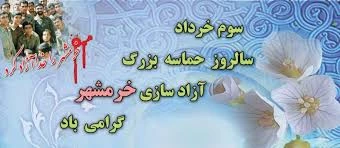 یاران چه غریبانه رفتند از این خانه/هم سوخته شمع ما، هم سوخته پروانه