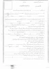 فرم 1