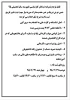 اطلاع