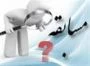 متن کتاب مسابقه