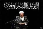 درگذشت آیت الله هاشمی رفسنجانی