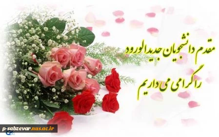 تبریک دهه ی فجر