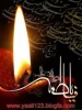 پیام تسلیت حضرت زهرا (س)