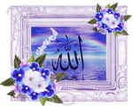 تبریک ماه رجب