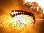 بندگی خداوند