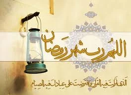 صفای دل