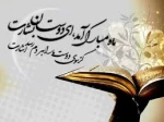 کرامت