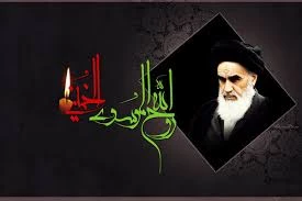 تسلیت
