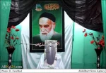 عروج
