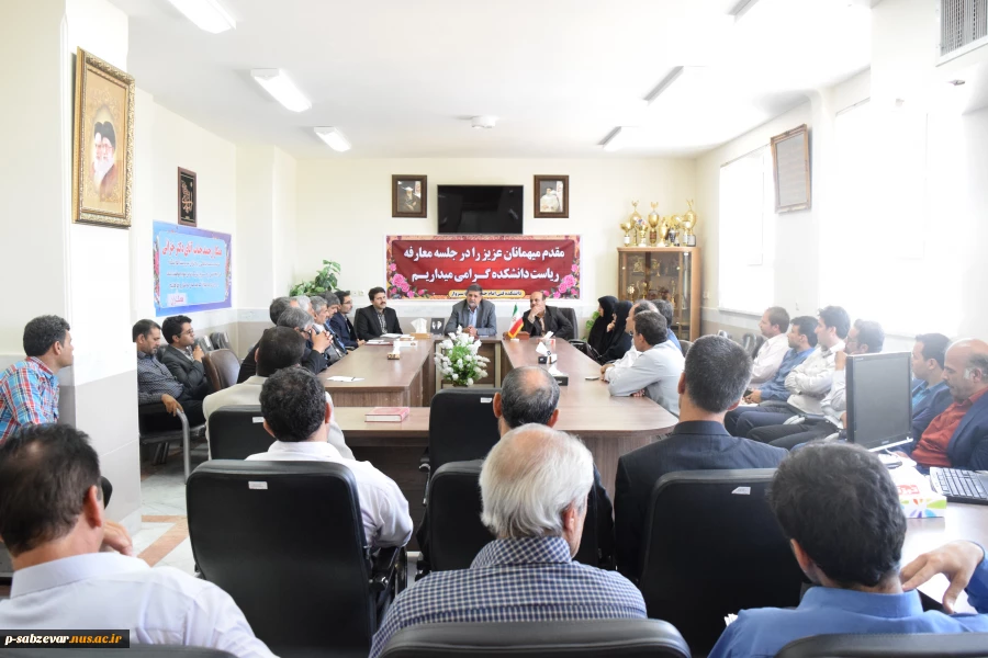 تکریم ومعارفه