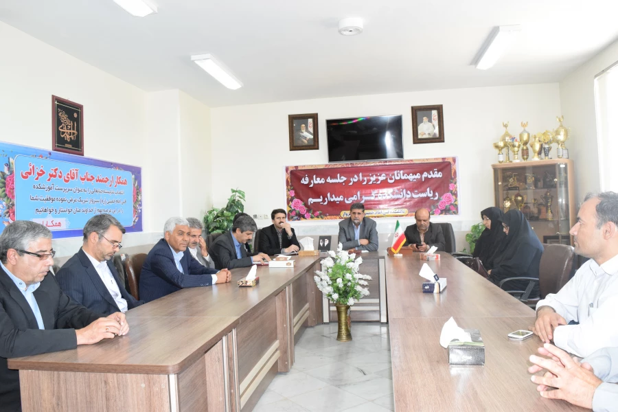 تکریم ومعارفه
